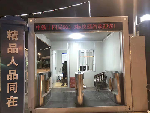 摆闸