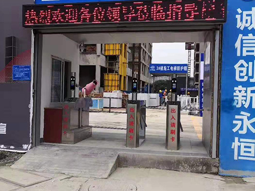 三锟闸