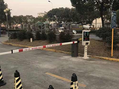 道闸